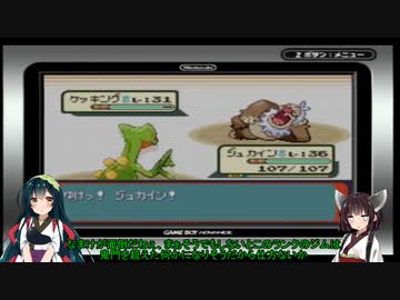 きりットモンスターエメラルドpart5【VOICEROID実況】