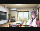 アップロードだよきりたん