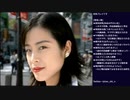 街 ～運命の交差点～ 初見実況プレイ part16(2023/01/27 ニコ生アーカイブ)