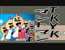 【取扱説明書の世界】意外といい上司のキングクルール【ドンキーコング64】