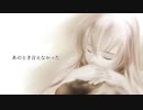 言えない言葉【オリジナル曲】歌：さとうささら