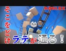再配達は受け付けません！モンストル運送会社(株)【ROBLOX】【ゲーム実況】
