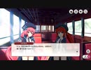 【ミストトレインガールズ】砂上のエルドラド Part.01