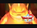 【ドラクエ10オフライン】目覚めし脳筋の種族【実況プレイ】part37