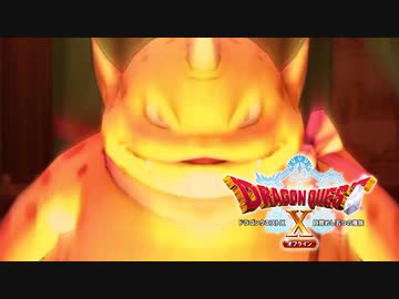 【ドラクエ10オフライン】目覚めし脳筋の種族【実況プレイ】part37