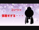 【ゆっくり】ポケモンSV ランクマッチでクビレース part8