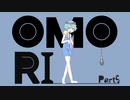 【初見実況】ひきこもり、奇妙を歩く。【OMORI】５