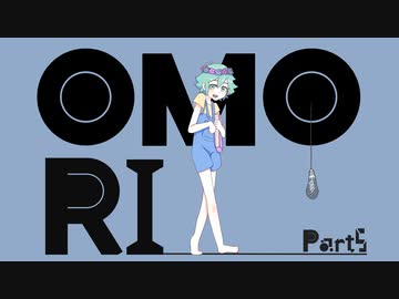 【初見実況】ひきこもり、奇妙を歩く。【OMORI】５