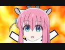 腰ふりゴートうちゃんGB