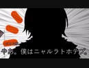 【クトゥルフ神話TRPG】その５　人格者3人のクトゥルフ神話TRPG【ゆっくりTRPG】