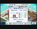 （ブシクレ実況）ゲーム発展国＋＋　武士道の会社経営案　Ⅸ