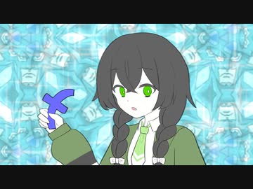 Free Moment／花隈千冬