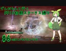 【vsエンキ/エンリル】FF13初期ステータス縛りプレイ#6【VOICEVOX実況】