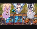 【遊戯王マスターデュエル】普通のメスガキちゃんデッキで往く【結月ゆかり実況プレイ】