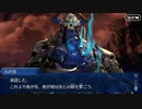 FGO古参マスターが懐かしみながらシナリオパートを実況プレイ　バビロニア編part41