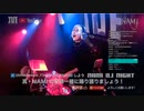 NAMIしよう(2023/01/28)