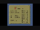 【RF版ロマサガ1】女・バグ技でスーパーフリーに実況プレイ　part1