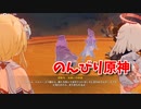 【原神 ‐Genshin‐】サマータイムオデッセイ編！夏の残業、過去と現在を行き来して導く宝箱【Part747】