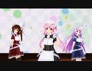 【COM3D2】 Candy♡girl　