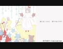 【東方アレンジ】双子の泉下【原曲：亡き王女の為のセプテット】