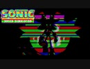 【ゆっくり実況】襲来スル脅威、崩壊シタ世界【Sonic Speed Simulator】