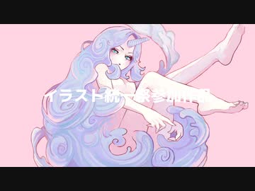 クオリア　/初音ミク