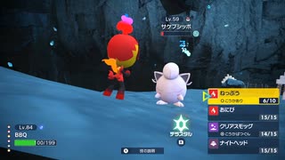 起きるときオメメパチパチしてカワイイ【ポケットモンスタースカーレットバイオレット】