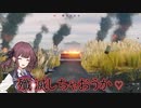 【無料FPS Enlisted】敵が来たって？殲滅すればヨシ♡　❆CeVIO AI実況 夏色花梨❆