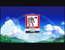 チュウニズムSUN譜面確認用 In the blue sky '01(EXPERT)