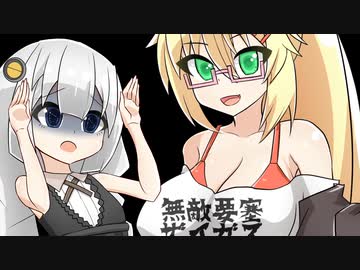えだりりなめくじあかりちゃん その3【ender_lilies・VOICEROID実況プレイ】