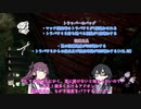 【DBD】トラッパーデイリーで追い込み百合【花梨・千冬実況】