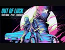 Tokyo Rose, Pylot & Essenger  - Out Of Luck