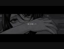 倫理の棺 - Nev(cover)