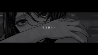 倫理の棺 - Nev(cover)