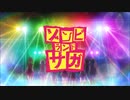 N°338 Zombie Land Saga