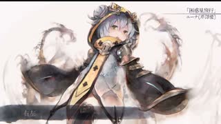 【MV】困惑星旅行