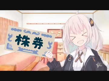 茜ちゃんが欲しいあかりちゃん【ソフトウェアトーク劇場】