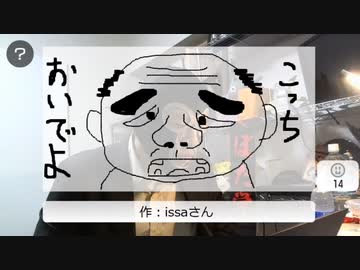 【お絵描きコーナーのみ】暗黒放送 　雪ふってたわ　放送（2023/1/27）