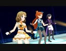 【ミリシタ】Arrive You ～それが運命でも～【MTS共通衣装】