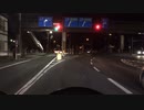 【バイク車載】コースカベイサイドから野比の100円LAWSONまで/2023年1月28日土曜日夜