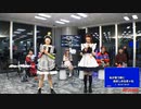 【歌枠公式生放送 2023冬】ゆのん＆にゃぴ「私が言う前に抱きしめなきゃね/Juice=Juice」【2023/1/27】