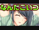 【先生】#7　悪口と下ネタが止まらない先生がツッコミどころ多すぎる【 お姉さん先生】