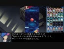 【デュエルリンクス】遊作と草薙のデュエルリンクス