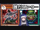 【エラッタ考察】シスター冥鳴の禁止カード懺悔室 room3.The tyrant NEPTUNE & 強欲な壺