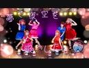 【あくありうむ！】夢で夜空を照らしたい 踊ってみた 【ラ!サンシャイン!!】