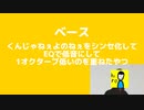 もはや男子部のひろだけで曲作れるから