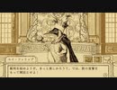 鳥獣裁判ADV『Aviary Attorney -鳥類弁護士の事件簿-』実況プレイpart10