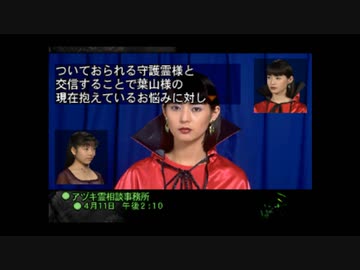 アナザーマインドに再挑戦　その４