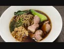 【リテイク料理祭2023】製麺リテイク！ 上州地粉製麺 + 鳥椎茸ダシラーメン