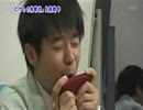 あめのしんかいち